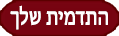 בלוג מה הסוד לתדמית שלך